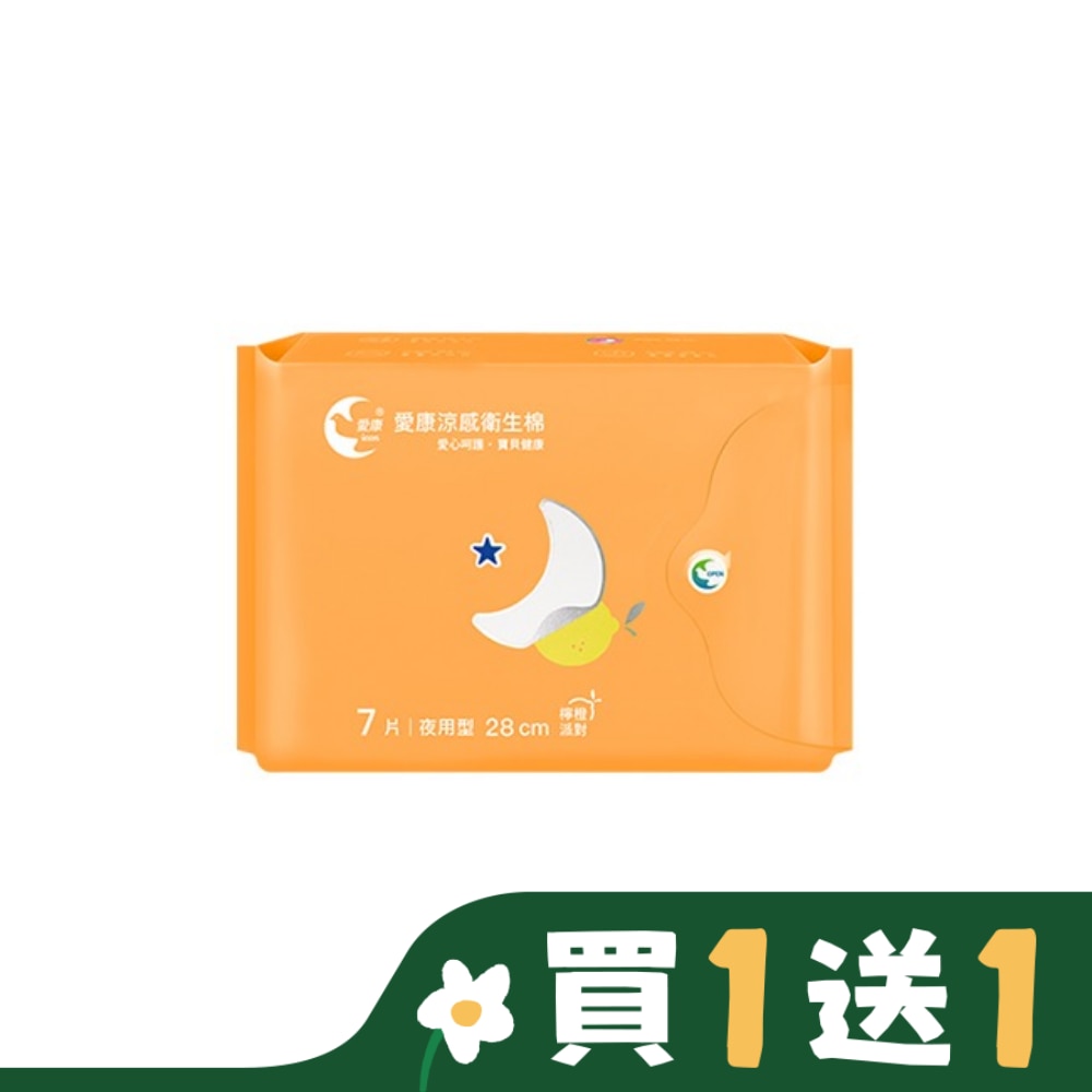 愛康icon 愛康涼感衛生棉 夜用型28cm 7片(檸橙派對)