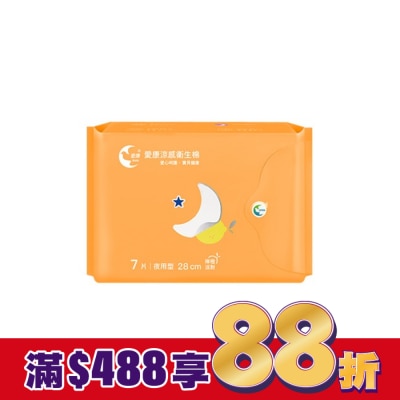 愛康icon 愛康涼感衛生棉 夜用型28cm 7片(檸橙派對)