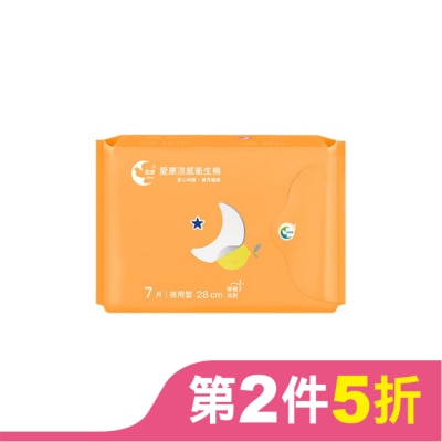 愛康icon 愛康涼感衛生棉 夜用型28cm 7片(檸橙派對)