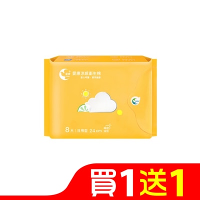 愛康icon 愛康涼感衛生棉 日用型24cm 8片(檸橙派對)