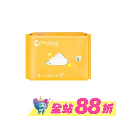 愛康icon - 愛康透芯涼感棉&nbsp;日用型24cm 8片(檸橙派對)