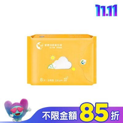 愛康icon 愛康涼感衛生棉 日用型24cm 8片(檸橙派對)