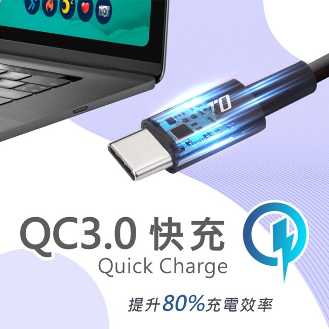 RASTO RX45 TypeC to C高速QC3.0充電傳輸線1.2M