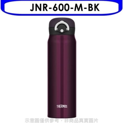 THERMOS 膳魔師【JNR-600-M-BK】600cc輕巧便保溫杯保溫瓶(含標準安裝)