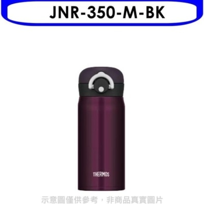 THERMOS 膳魔師【JNR-350-M-BK】350cc輕巧便保溫杯保溫瓶BK午夜黑