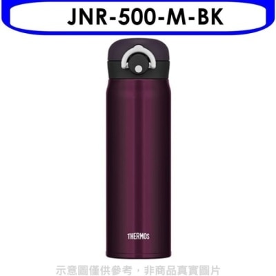 THERMOS 膳魔師【JNR-500-M-BK】500cc輕巧便保溫杯保溫瓶(含標準安裝)