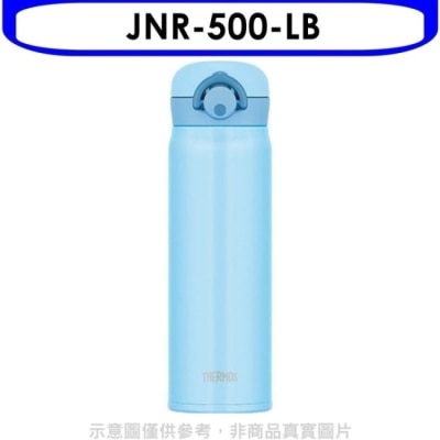 THERMOS 膳魔師【JNR-500-LB】500cc輕巧便保溫杯保溫瓶LB淺藍色