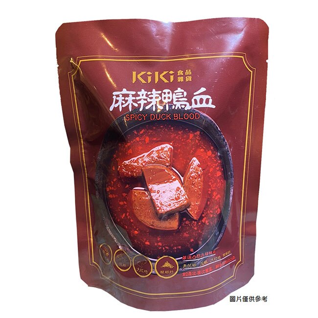 【KiKi食品雜貨】麻辣鴨血(320g/袋)x3袋 火鍋 湯底