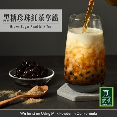 OKTEA 【歐可】黑糖珍珠紅茶拿鐵(5包/盒)2盒