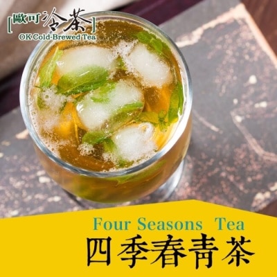 OKTEA 【歐可】冷泡茶四季春青茶(30包/盒)3盒