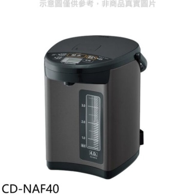 ZOJIRUSHI 象印 象印【CD-NAF40】4公升微電腦熱水瓶