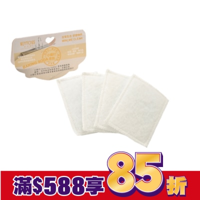 KEYTOSS BK7444 Baking soda-餐具清潔菜瓜布(4入)