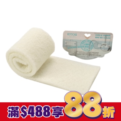 KEYTOSS BK7859   Baking soda-餐具清潔菜瓜布(自由裁切 )