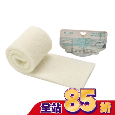 KEYTOSS BK7859   Baking soda-餐具清潔菜瓜布(自由裁切 )