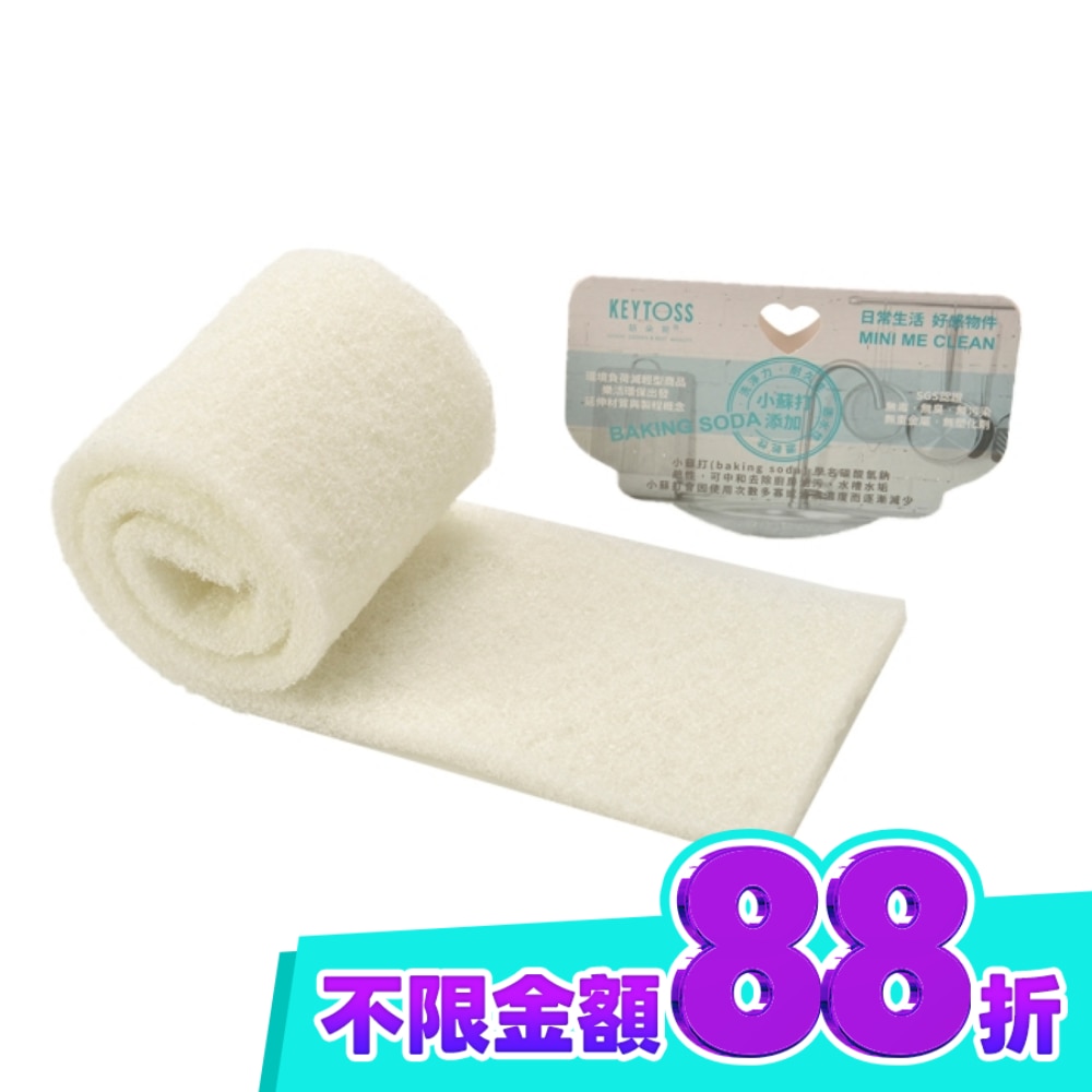 BK7859 Baking soda 餐具清潔菜瓜布(自由裁切 ) image