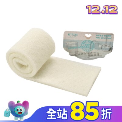 KEYTOSS BK7859   Baking soda-餐具清潔菜瓜布(自由裁切 )