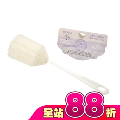 KEYTOSS - BK7110  Baking soda-立式杯刷