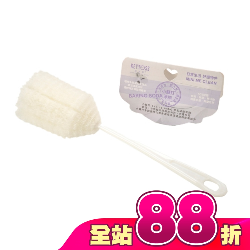 BK7110 Baking soda-立式杯刷