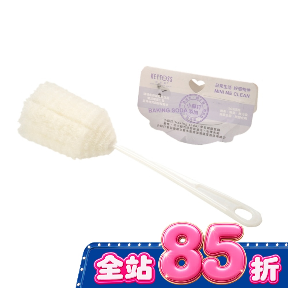 BK7110 Baking soda-立式杯刷 image