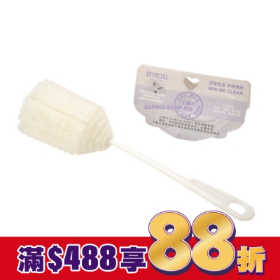 KEYTOSS BK7110  Baking soda-立式杯刷