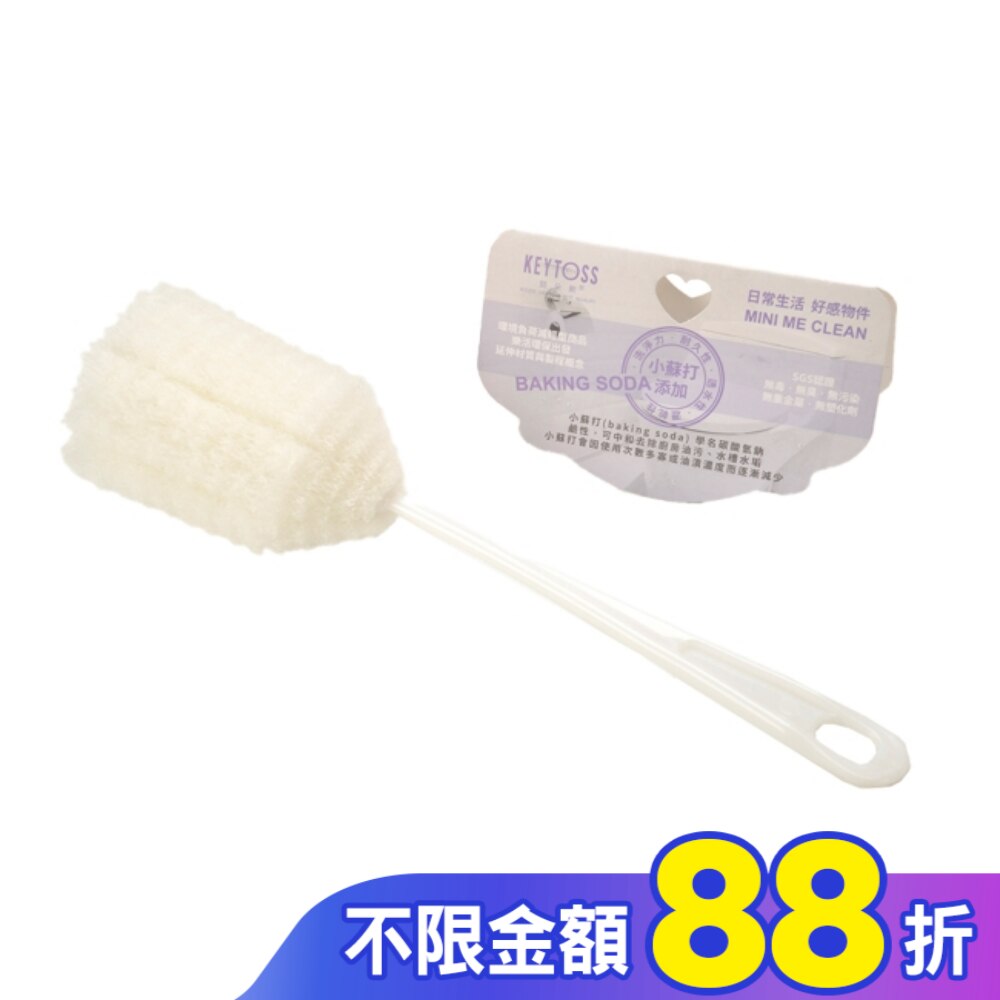 BK7110  Baking soda-立式杯刷