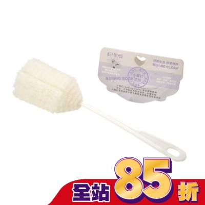 KEYTOSS BK7110  Baking soda-立式杯刷