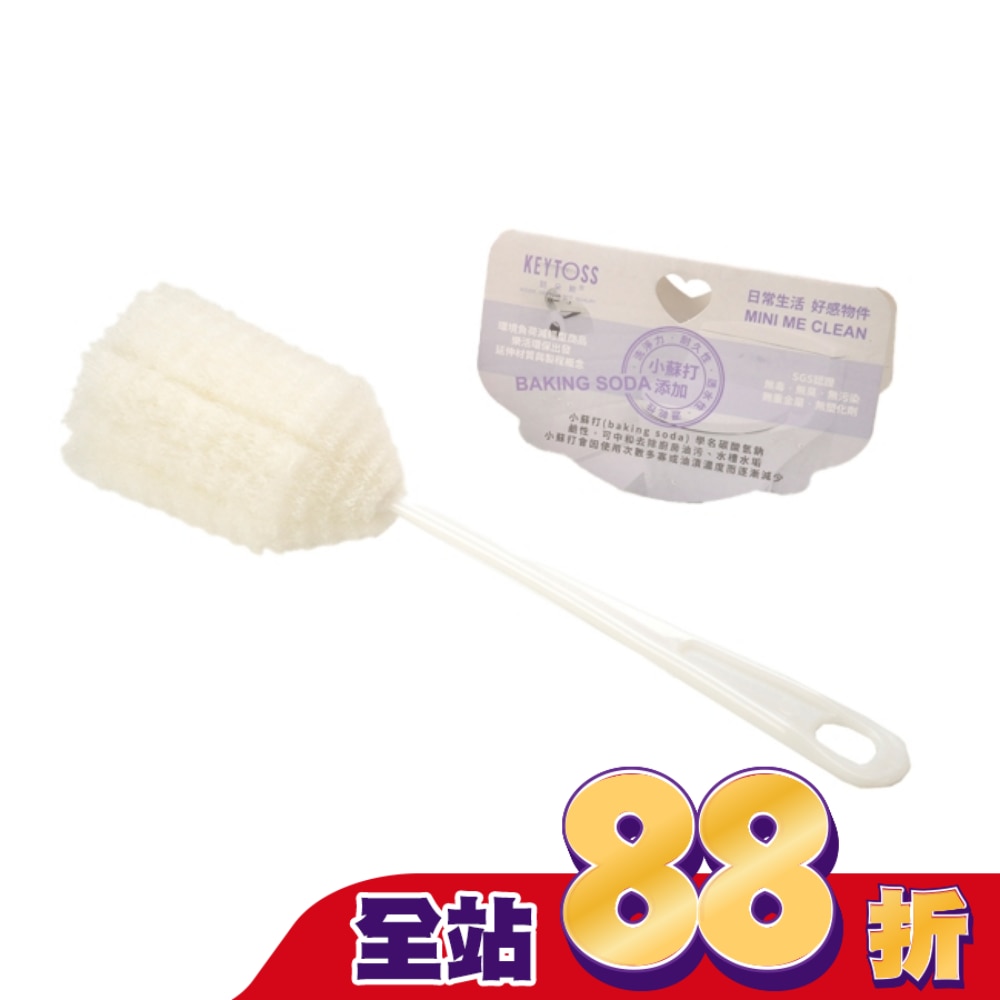 BK7110 Baking soda-立式杯刷