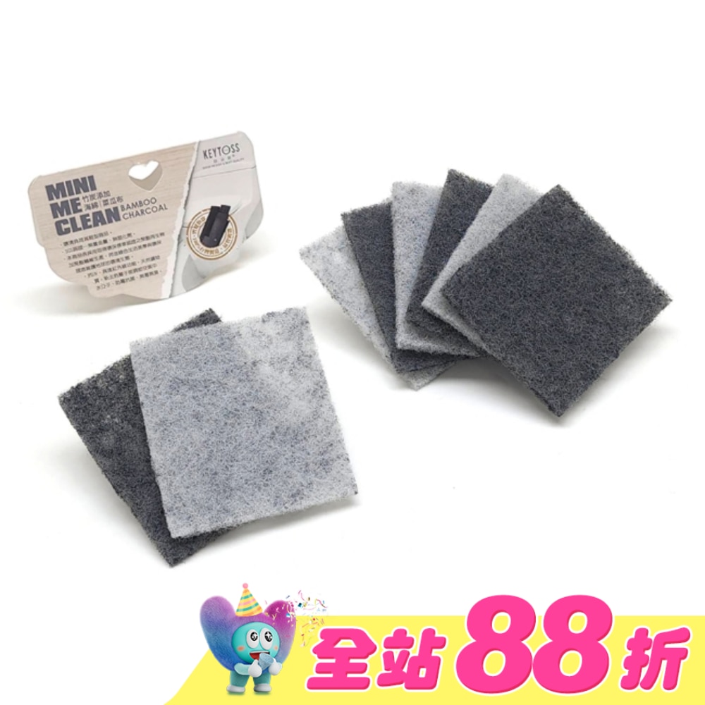 OK7278 竹炭添加-餐具清潔菜瓜布 (8入)