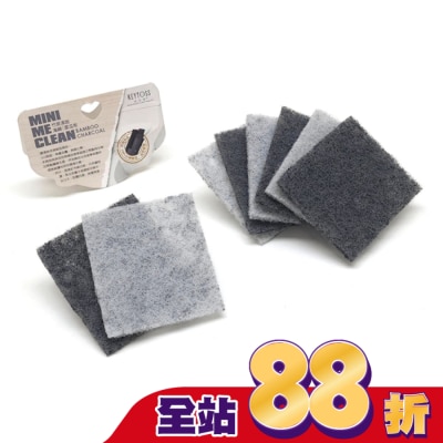 KEYTOSS OK7278 竹炭添加-餐具清潔菜瓜布 (8入)