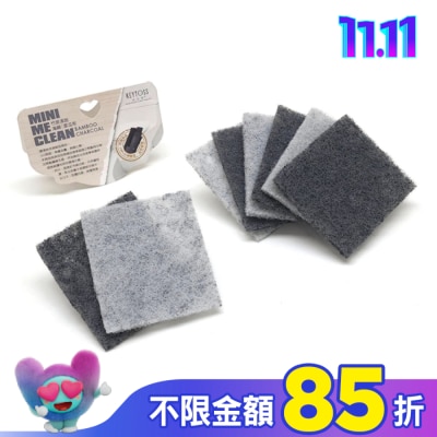 KEYTOSS OK7278 竹炭添加-餐具清潔菜瓜布 (8入)