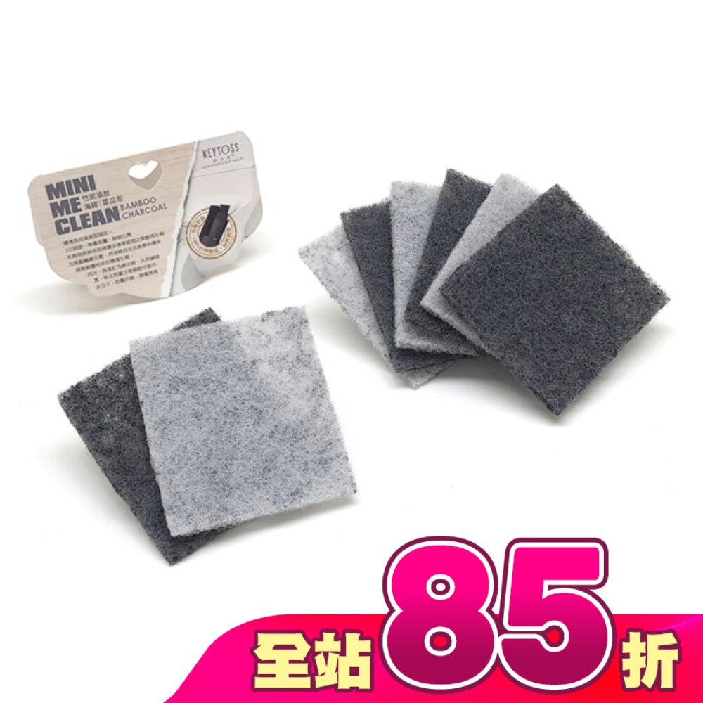 OK7278 竹炭添加-餐具清潔菜瓜布 (8入)