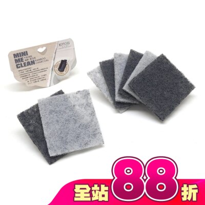 KEYTOSS - OK7278 竹炭添加-餐具清潔菜瓜布 (8入)