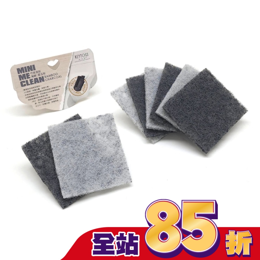 OK7278 竹炭添加-餐具清潔菜瓜布 (8入)