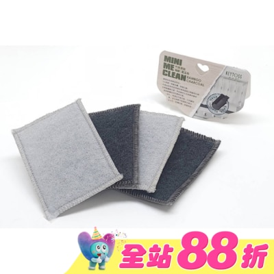 KEYTOSS - OK7444 竹炭添加-餐具清潔菜瓜布 (4入)