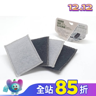 KEYTOSS OK7444 竹炭添加-餐具清潔菜瓜布 (4入)