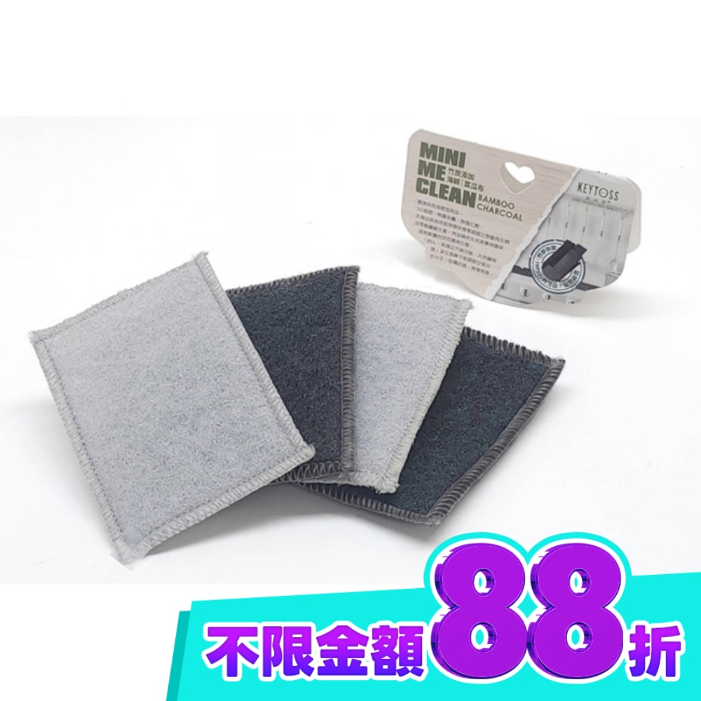 OK7444 竹炭添加 餐具清潔菜瓜布 (4入) image