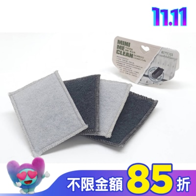 KEYTOSS OK7444 竹炭添加-餐具清潔菜瓜布 (4入)