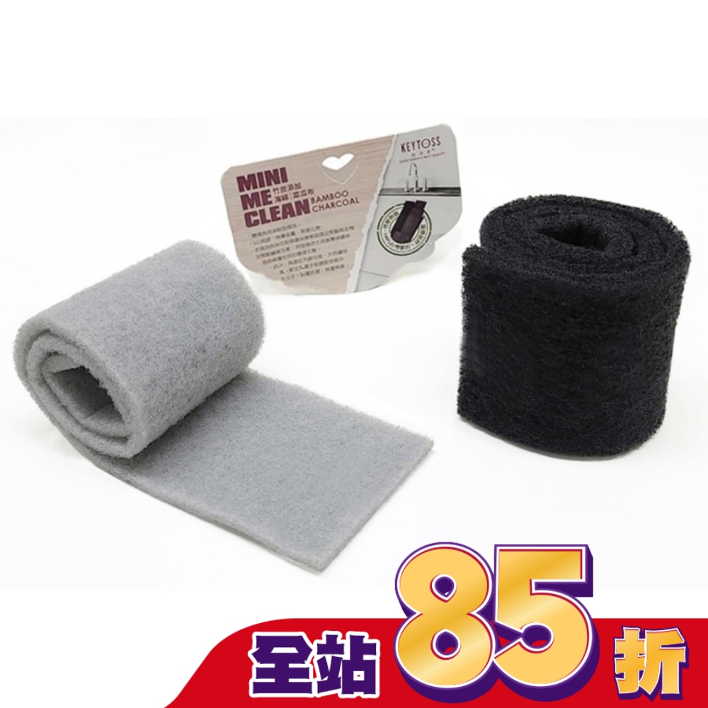 OK7859 竹炭添加-餐具清潔菜瓜布/捲筒-自由裁切