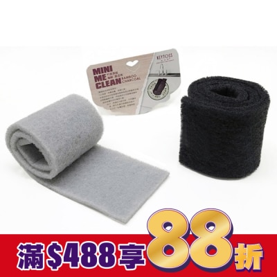 KEYTOSS OK7859 竹炭添加-餐具清潔菜瓜布/捲筒-自由裁切