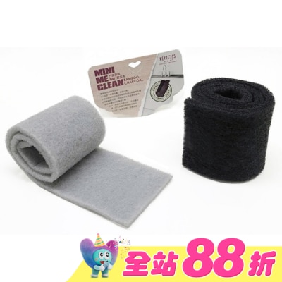 KEYTOSS - OK7859 竹炭添加-餐具清潔菜瓜布/捲筒-自由裁切