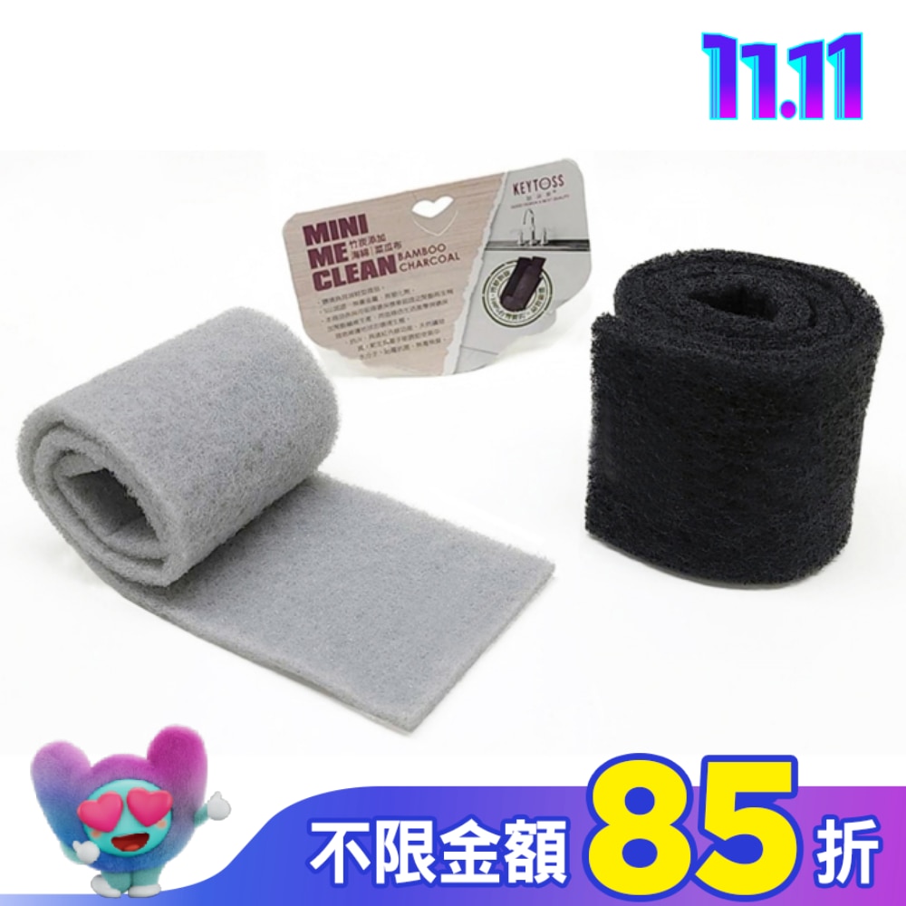 OK7859 竹炭添加-餐具清潔菜瓜布/捲筒-自由裁切