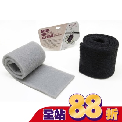 KEYTOSS OK7859 竹炭添加-餐具清潔菜瓜布/捲筒-自由裁切