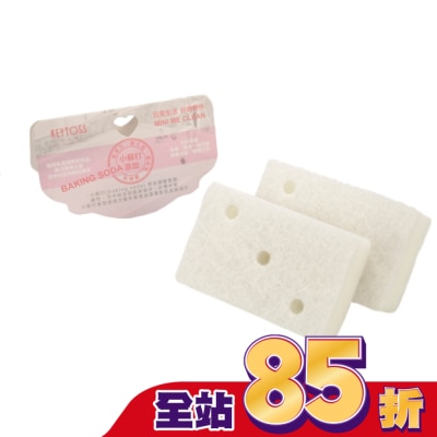 KEYTOSS BK3320  Baking soda-三明治海棉菜瓜布(2入)