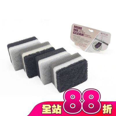 KEYTOSS - OK3334 竹炭添加-三層雙效海棉菜瓜布 (4入)