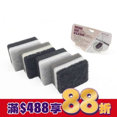 KEYTOSS OK3334 竹炭添加-三層雙效海棉菜瓜布 (4入)
