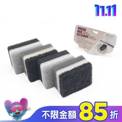 KEYTOSS OK3334 竹炭添加-三層雙效海棉菜瓜布 (4入)