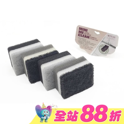 KEYTOSS - OK3334 竹炭添加-三層雙效海棉菜瓜布 (4入)