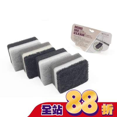 KEYTOSS - OK3334 竹炭添加-三層雙效海棉菜瓜布 (4入)