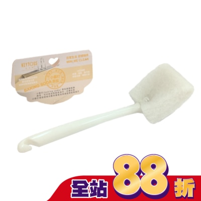 KEYTOSS - BK7220  Baking soda-立式萬用刷(廚衛適用)