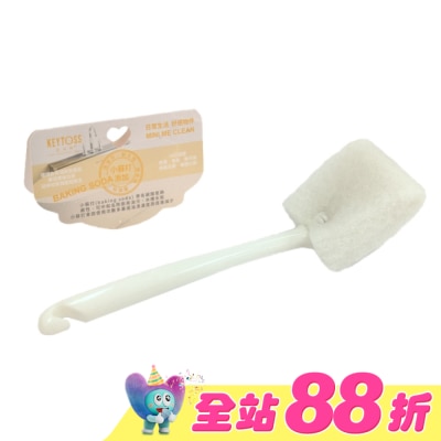 KEYTOSS - BK7220  Baking soda-立式萬用刷(廚衛適用)